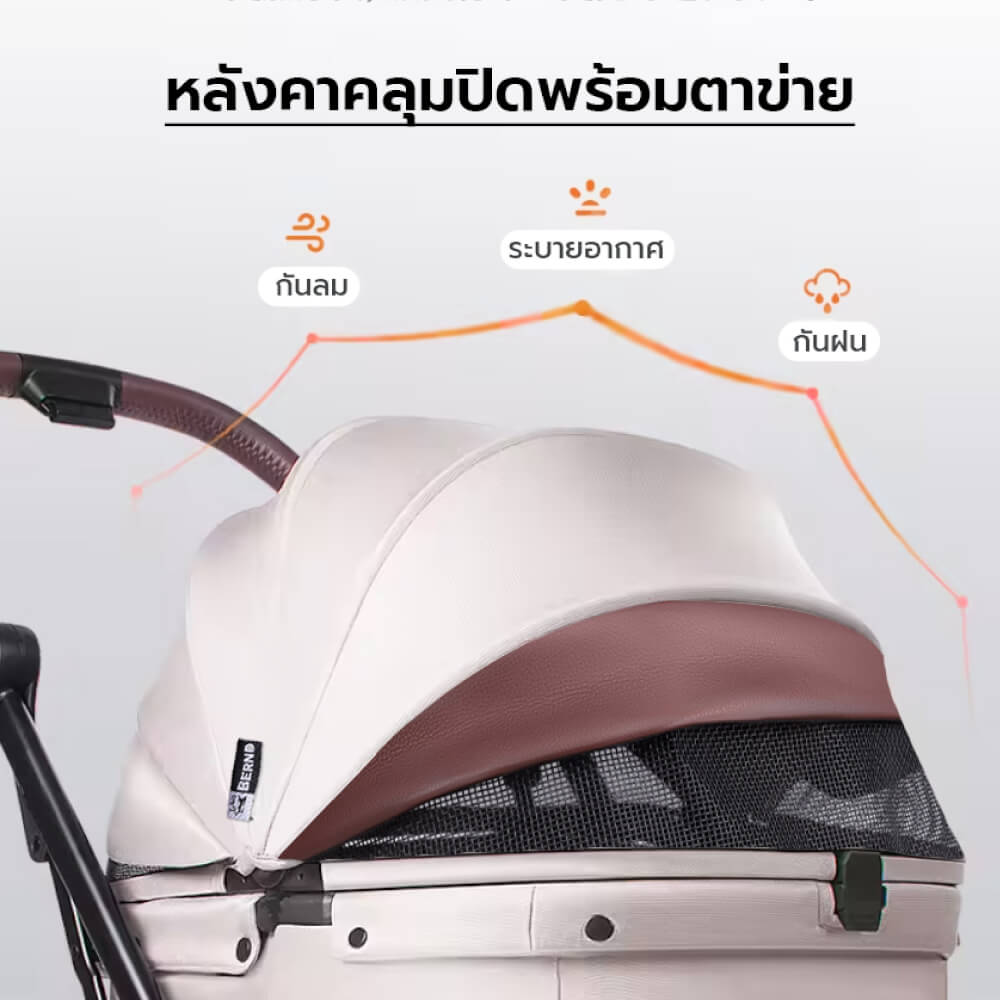 รถเข็นสัตว์เลี้ยง พับอัตโนมัติ BERND Proud Pet Auto Fold - Onyx Black_5